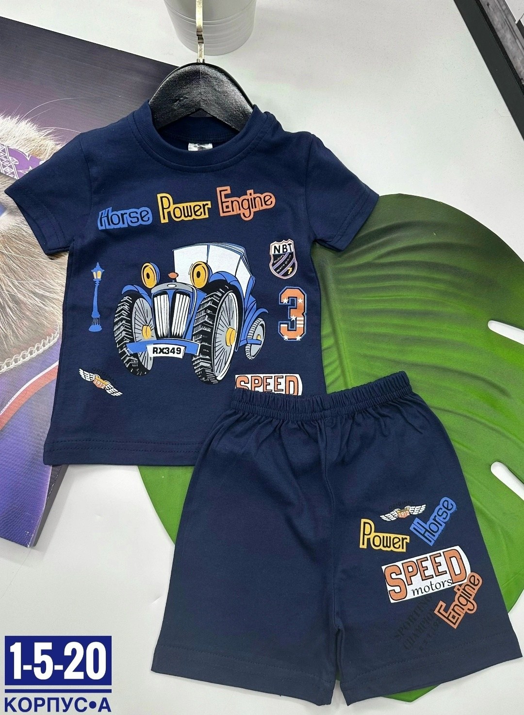 костюм детский футболка и шорты,костюмы для мальчиков,детский костюм,детские костюмы,одежда для мальчика