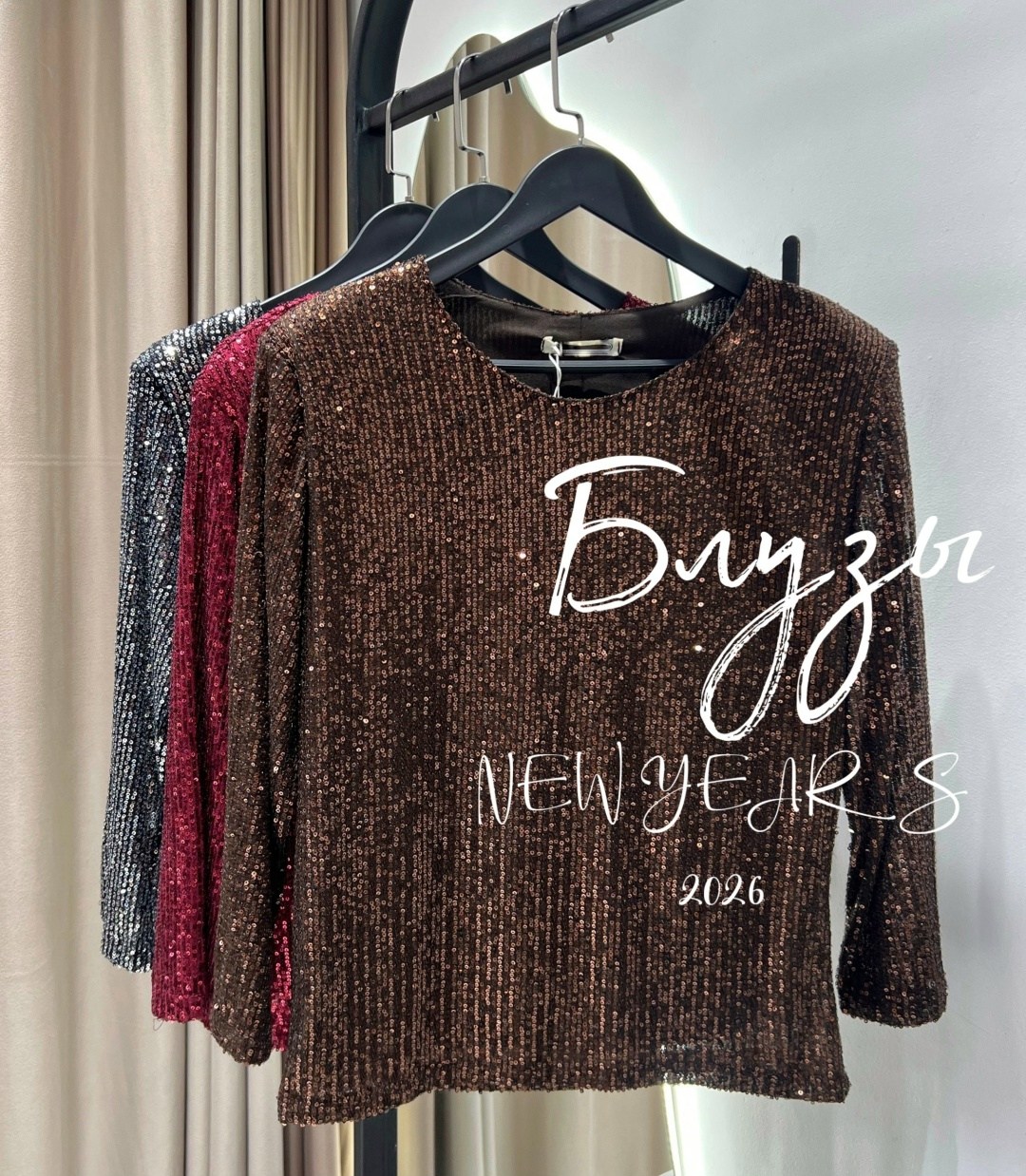 женская кофта,джемпер женский с люрексом,джемпер с пайетками,джемпер с люрексом,свитер с пайетками