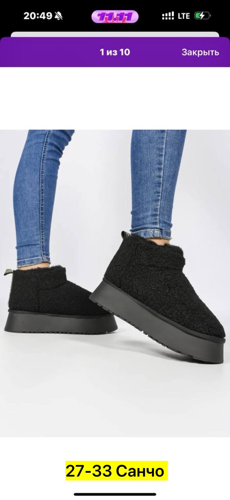 ,угги женские,угги женские зимние,угги короткие,женские полусапожки