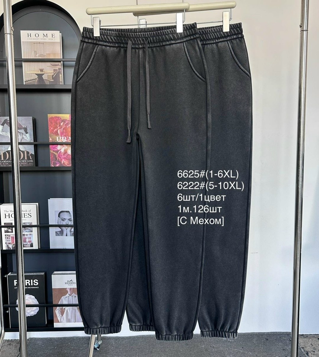 брюки джоггеры,брюки спортивные,штаны джоггеры,брюки свободные,штаны повседневные