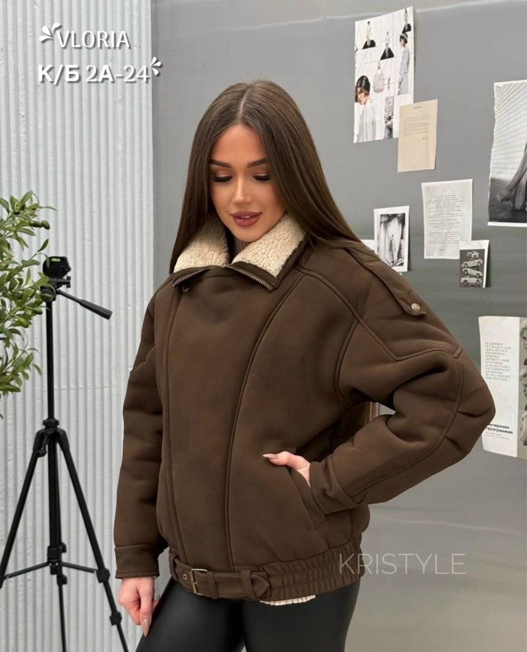 куртка женская,куртка женская демисезонная,куртка,демисезонная куртка,модная куртка