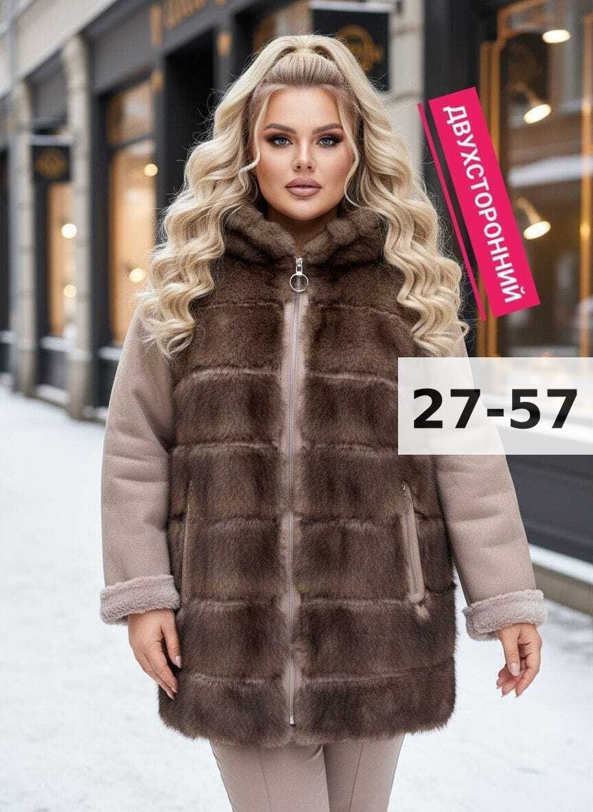 меховая куртка,дубленка женская,шубка,куртка женская,женская шуба