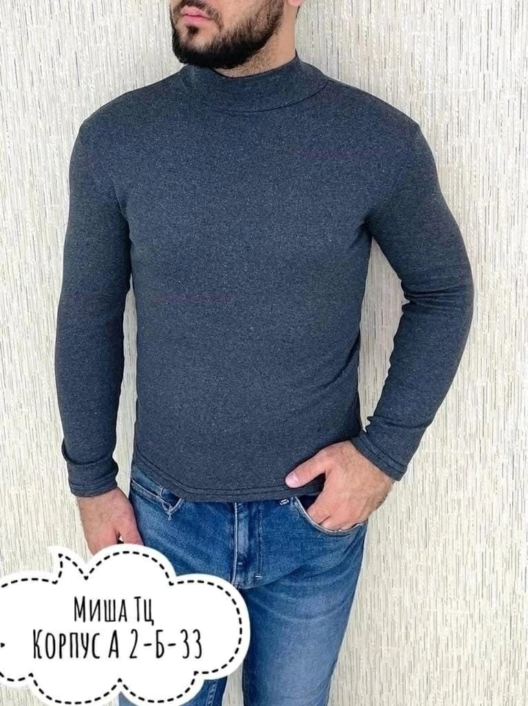 водолазка мужcкая,водолазка,серая водолазка,водолазка для мужчин,водолазка мужская свитер