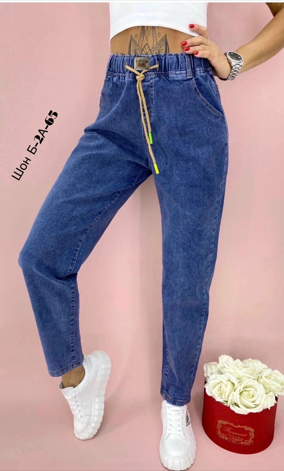 джинсы женские,джинсы джинсы,женские джинсы бананы,джинсы свободного кроя,женские джинсы мом