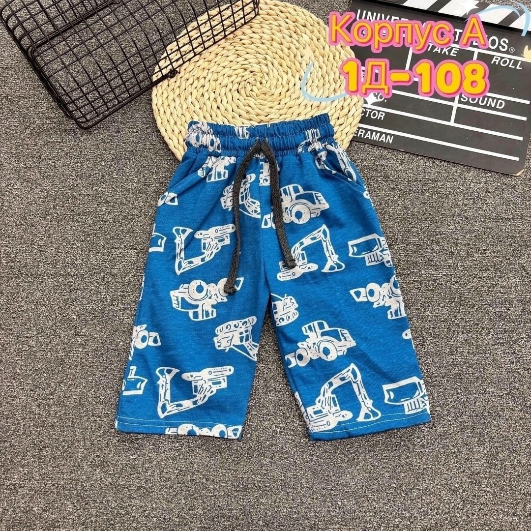 шорты для мальчик,шорты детские,шорты детский,трикотажные шорты для мальчика,шорты бонито для мальчика