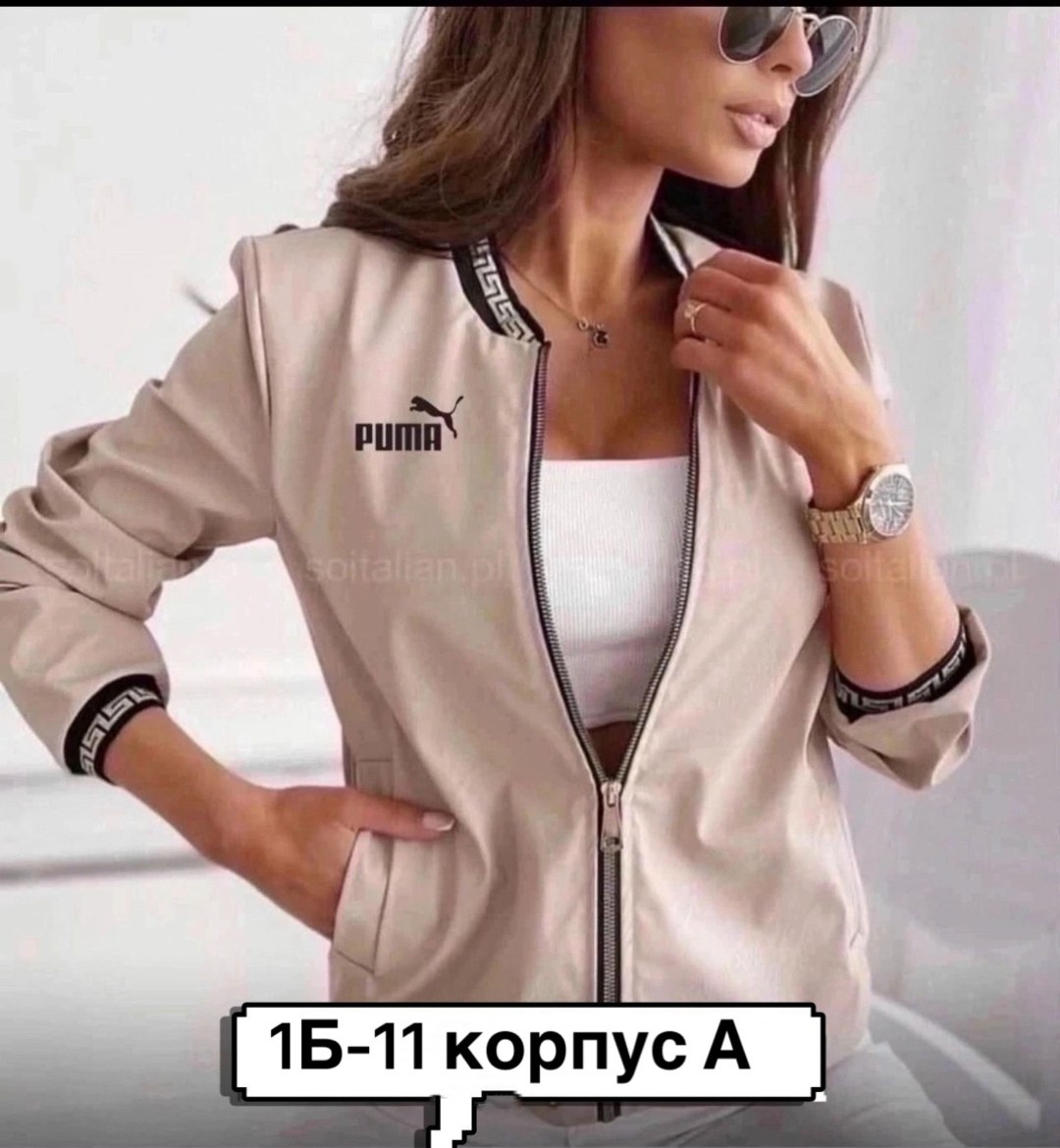 бомбер женская,бомбер спортивный,женская кофта,спортивные костюмы женские,бомбер куртка женская