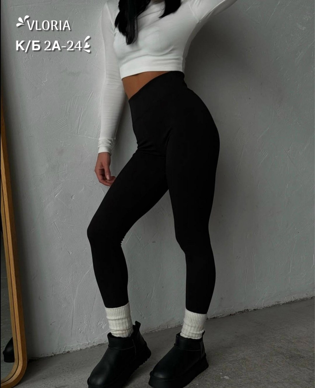 лосины в рубчик,теплые лосины,легинсы женские,легинсы женские эластичные,лосины женские