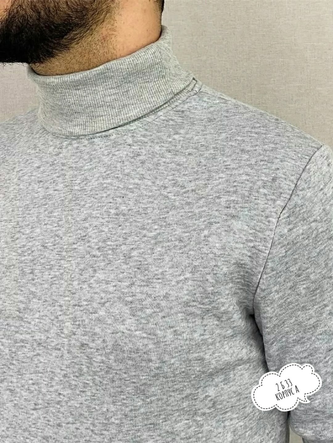 водолазка мужcкая,водолазка,свитеры мужские,мужская кофта,серая водолазка