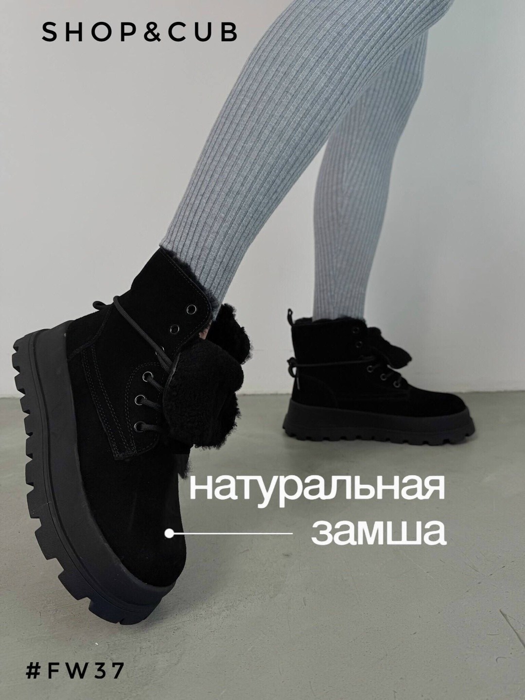 ботинки зимние натуральной замши,,ботинки зимние с мех,ботинка женские зимние,женские ботинки