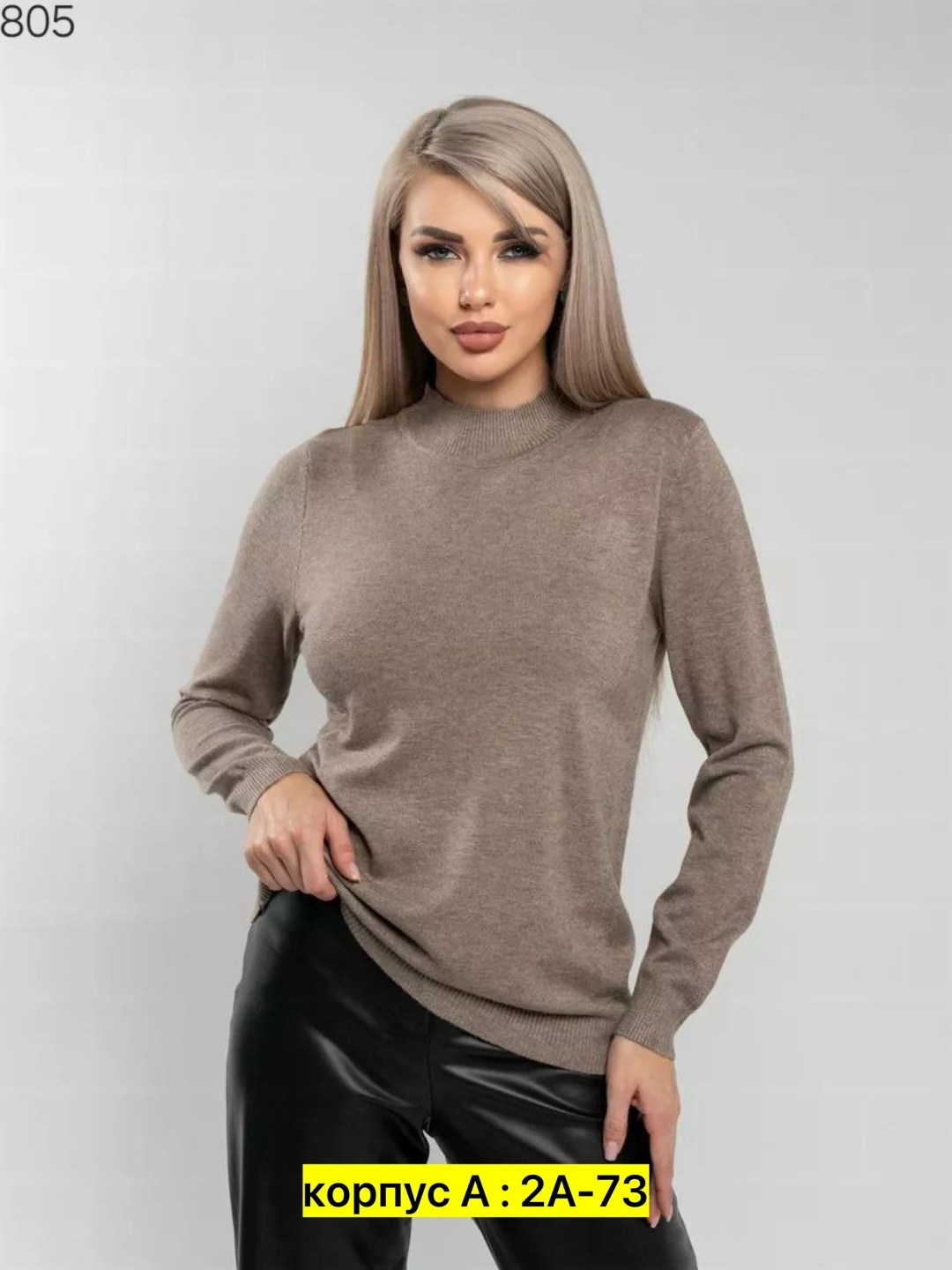 свитера женские,кофта женский,женская водолазка,водолазка кашемир,кофта женская свитер