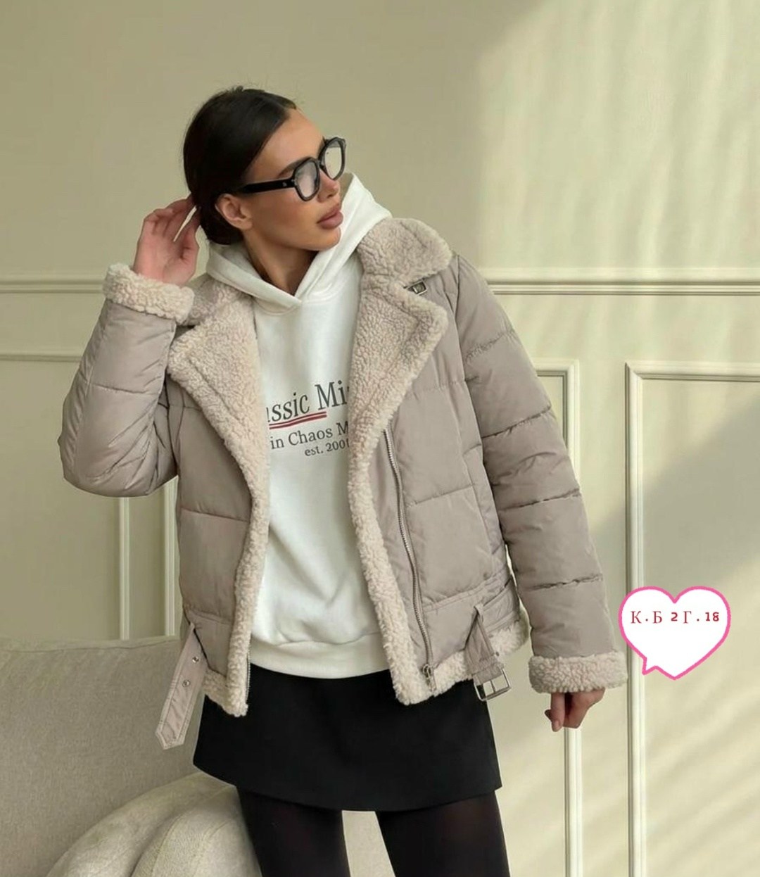 демисезонная куртка,куртка,куртка женская,куртка весенние,куртка женская белая