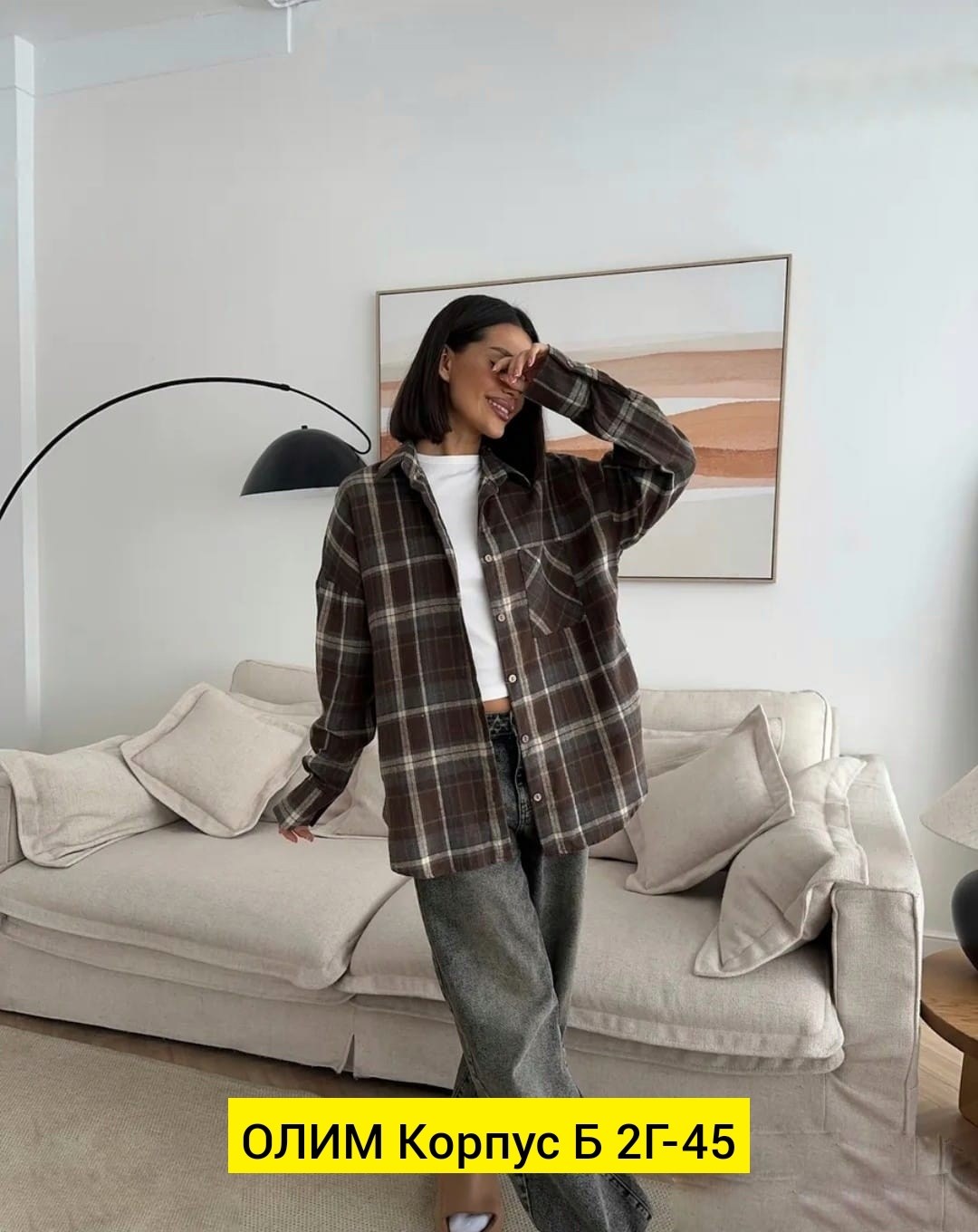 рубашка женская в клетку оверсайз,женская рубашка в клетку,рубашка женская в клетку теплая оверсайз,рубашка оверсайз в клетку,рубашка в клетку теплая оверсайз