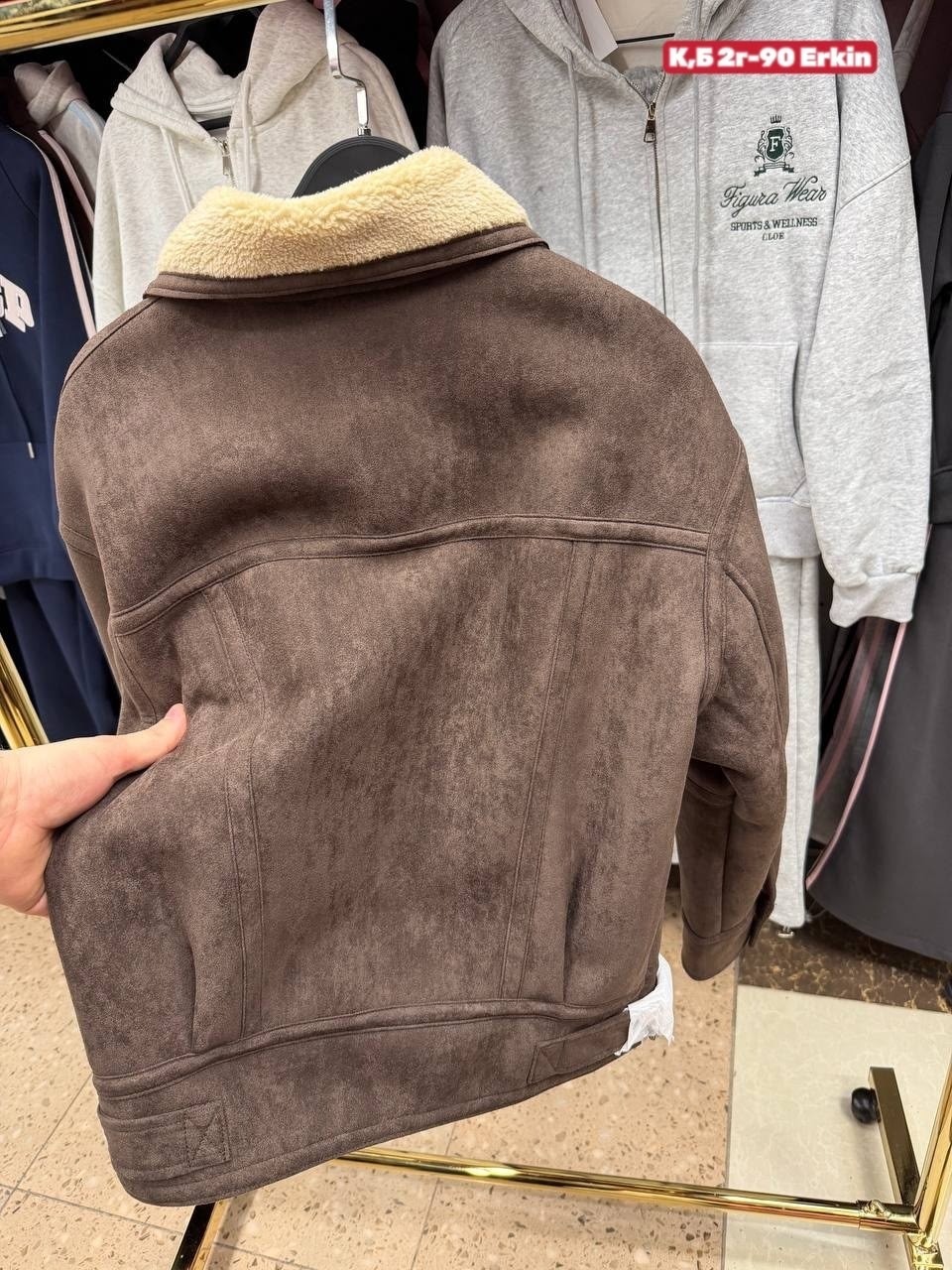 замшевая куртка,мужская замшевая куртка,куртка дубленка,теплая куртка,мужская теплая куртка