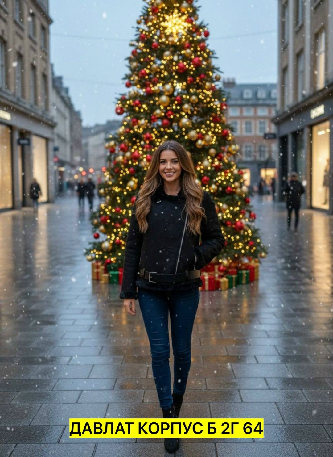 рождественская фотосессия,tree christmas,новогодние девушки,новый год на улице,новогодние фотографии