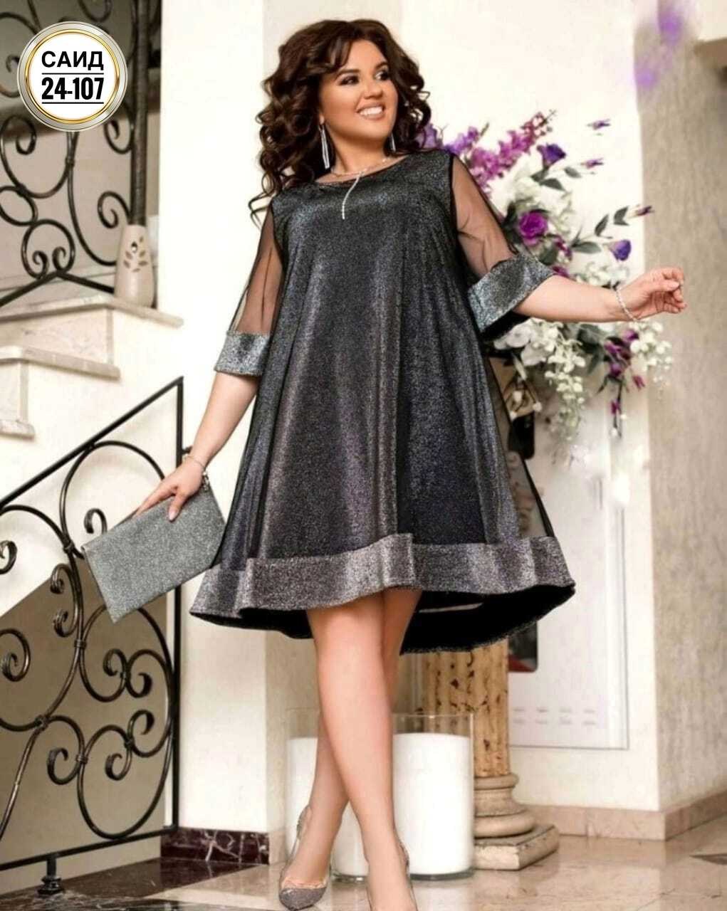 платье большие размеры,платье женская,нарядное платье,нарядное платье трапеция,платье для полных