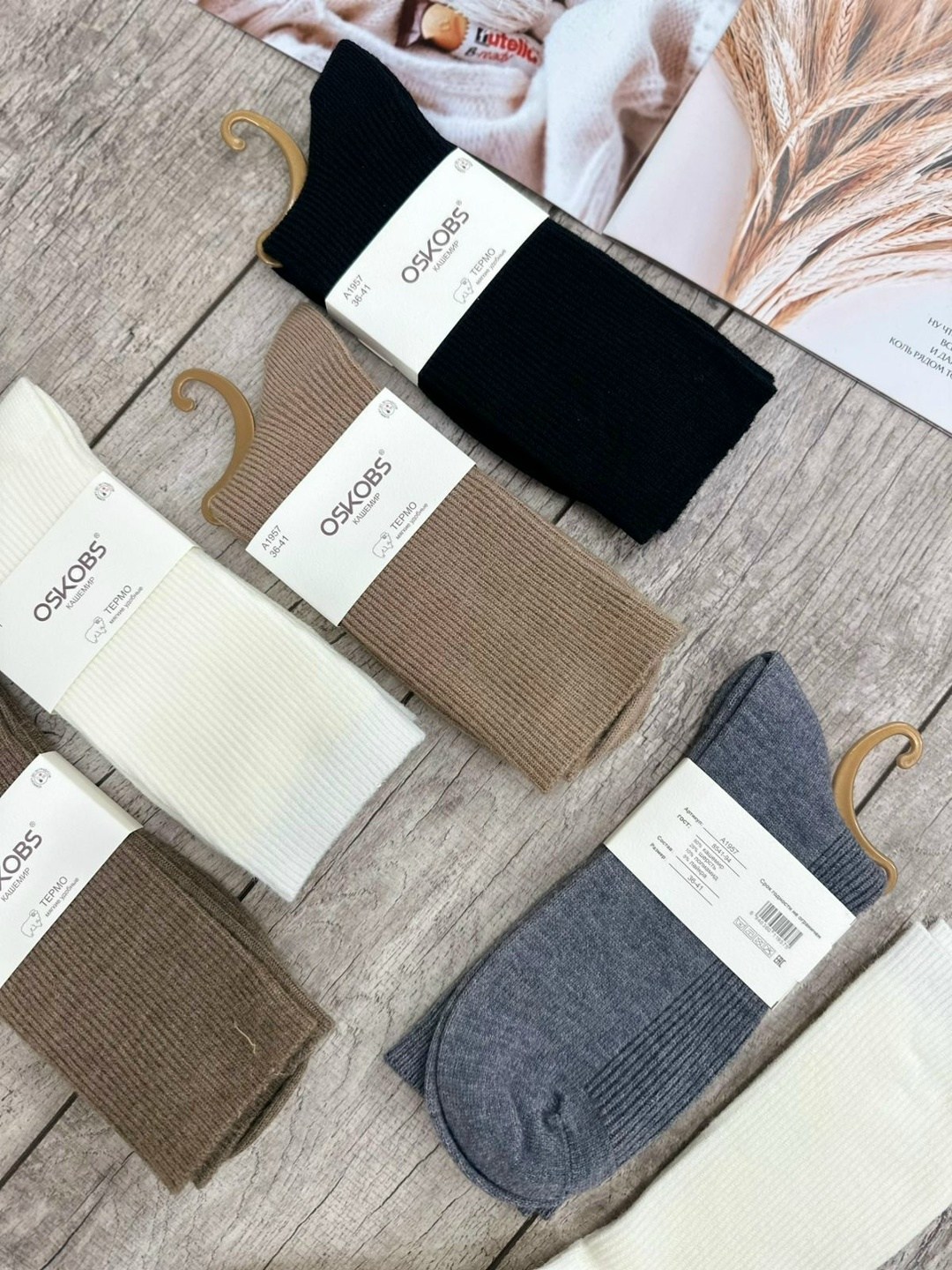 носки комплект,носки женские 10 пар,носки женские набор,женские носки,комплект носки женские