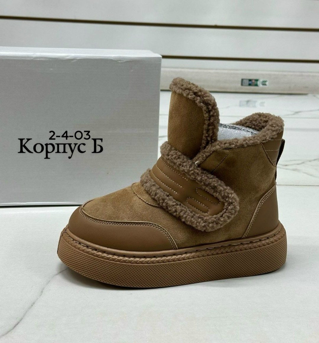 ,детские зимние ботинки,детские ботинки,детские полусапожки, детская