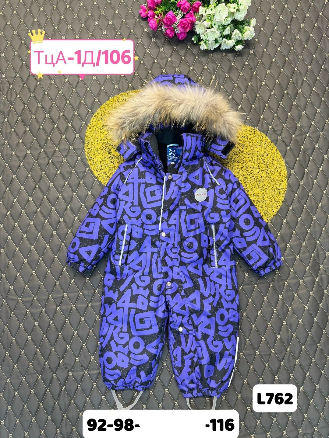 детский зимний комбинезон,зимние комбинезоны,jie. relmo детский комбинезон,детские комбинезоны зимние,детские комбинезоны