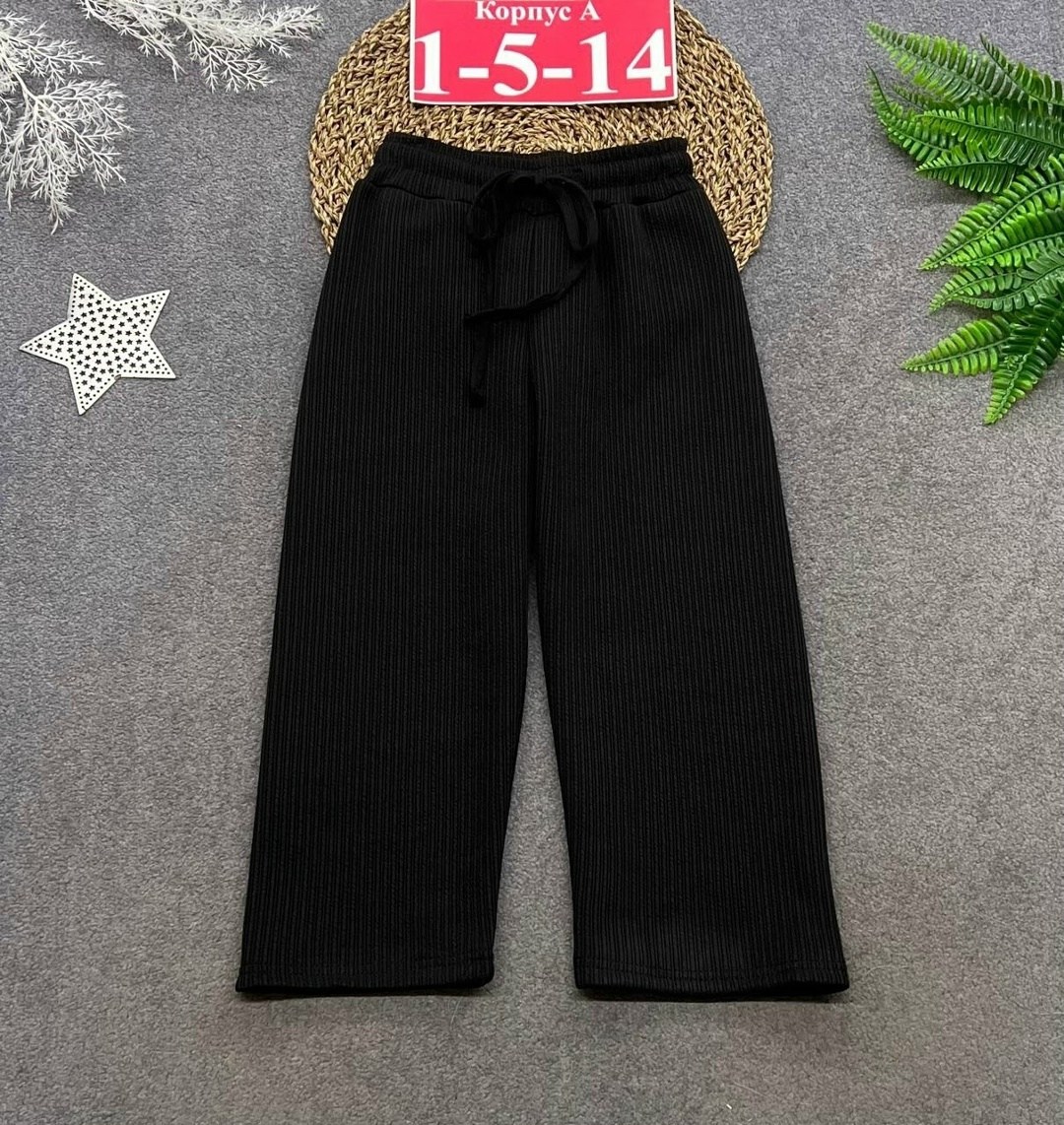 брюки для девочек,трикотажные брюки,брюки свободные,вязаные брюки,брюки палаццо
