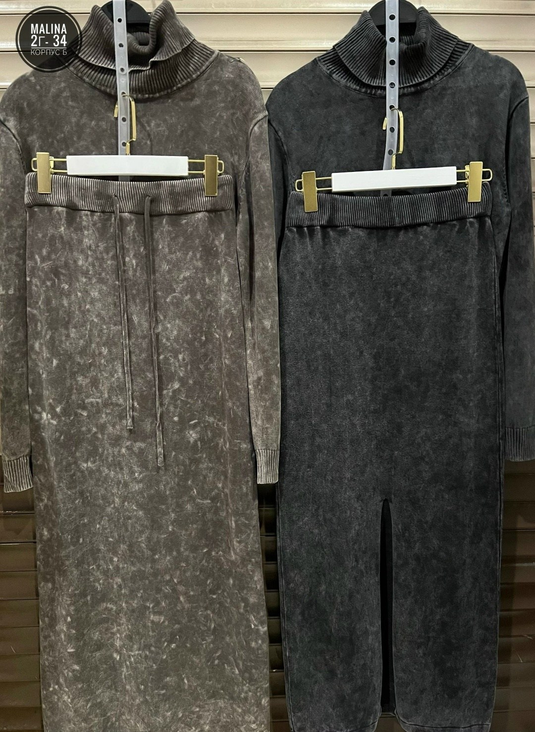 трикотажные костюмы,юбка и кофта,костюм с юбкой,трикотажная юбка,костюм юбка и кофта