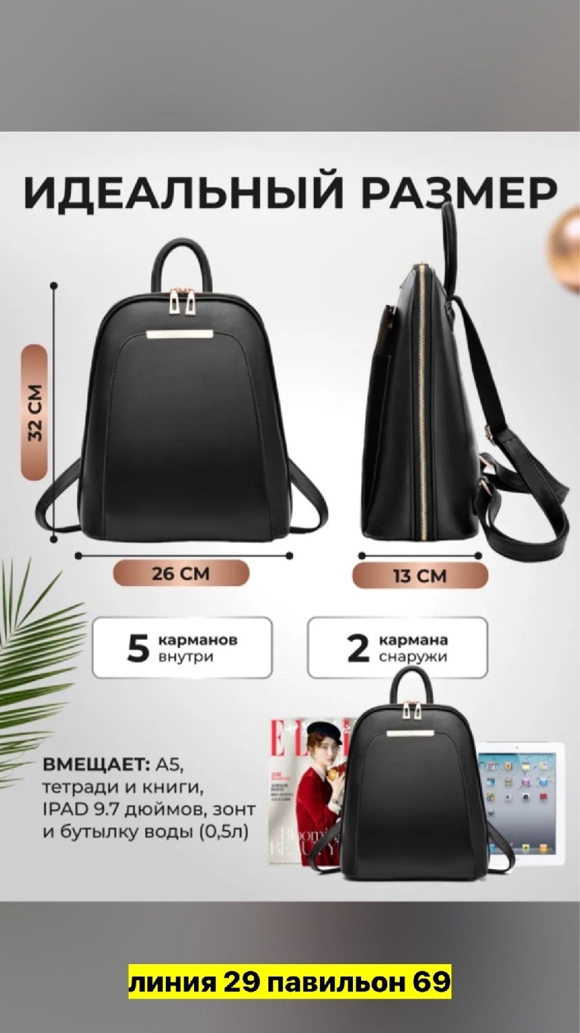 женский рюкзак,рюкзак,женский кожаный рюкзак,сумка рюкзак женская,кожаные рюкзаки