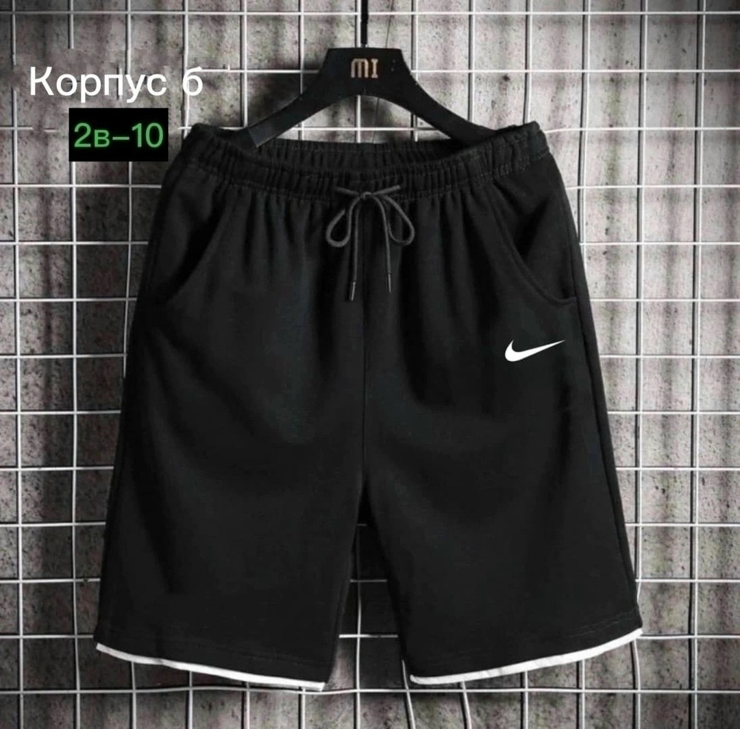 шорты мужские adidas,шорты спортивные adidas мужские,шорты мужские,шорты для мужчин,шорты adidas climalite мужские