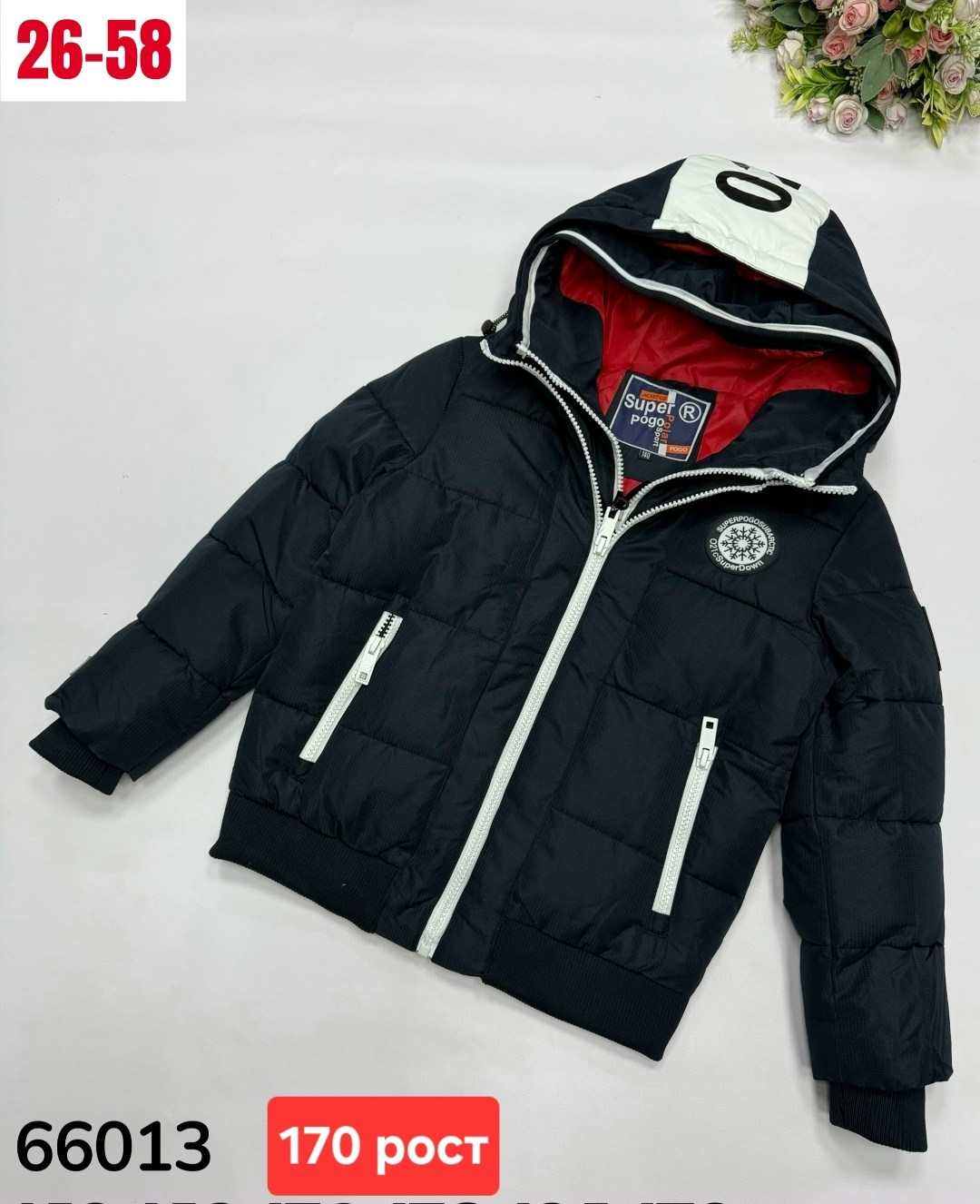 демисезонная куртка,куртка,куртка бомбер,теплая куртка,куртка детская