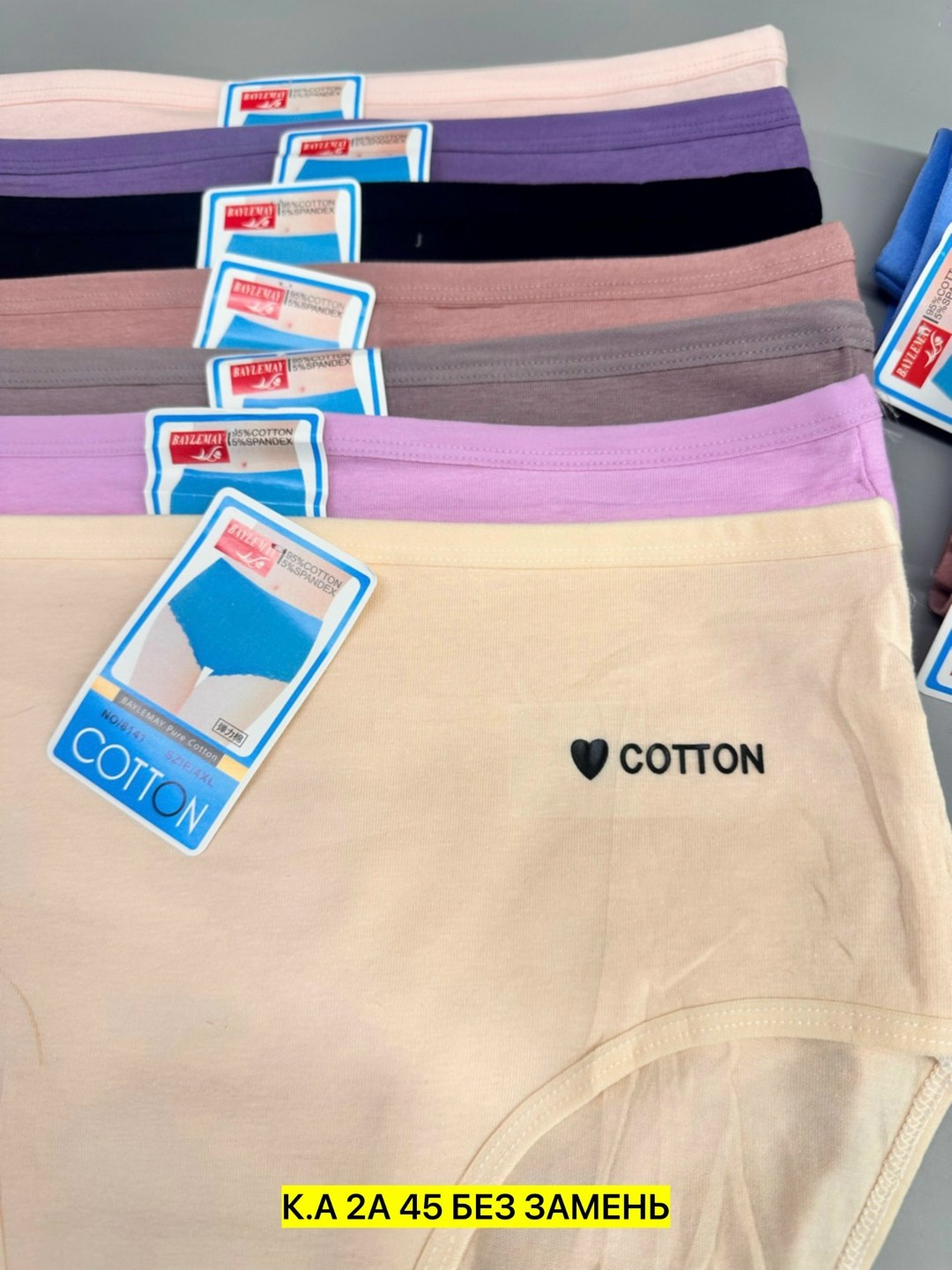 трусы женские 5 шт,трусы оптом,трусы женские хлопок,трусы женски,трусы женские трусы