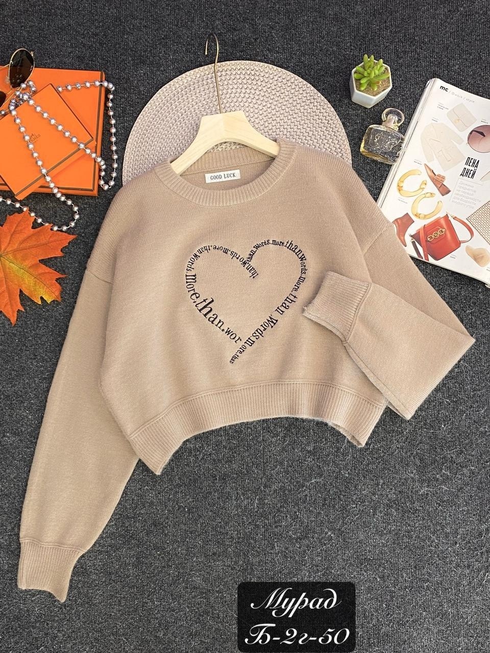 кофта женская,свитшот женская,серый свитшот,модная кофта,свитер женский кофта