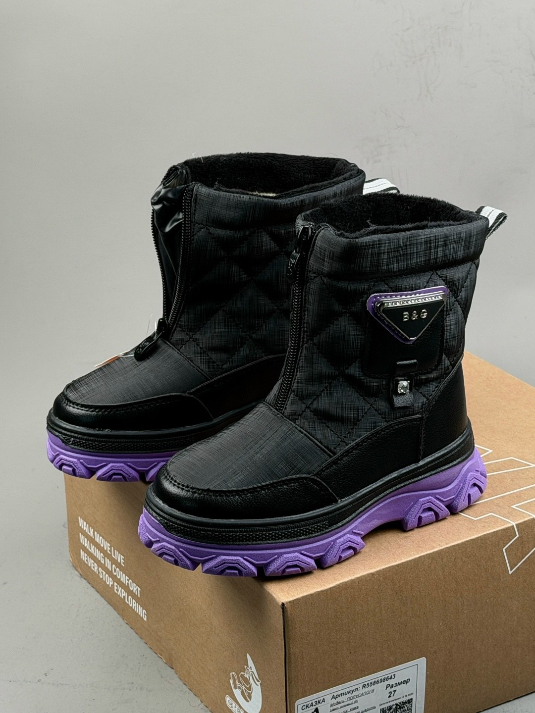 ,дутики зимние,дутики зимние женские,дутики детские зимнее,дутики женские