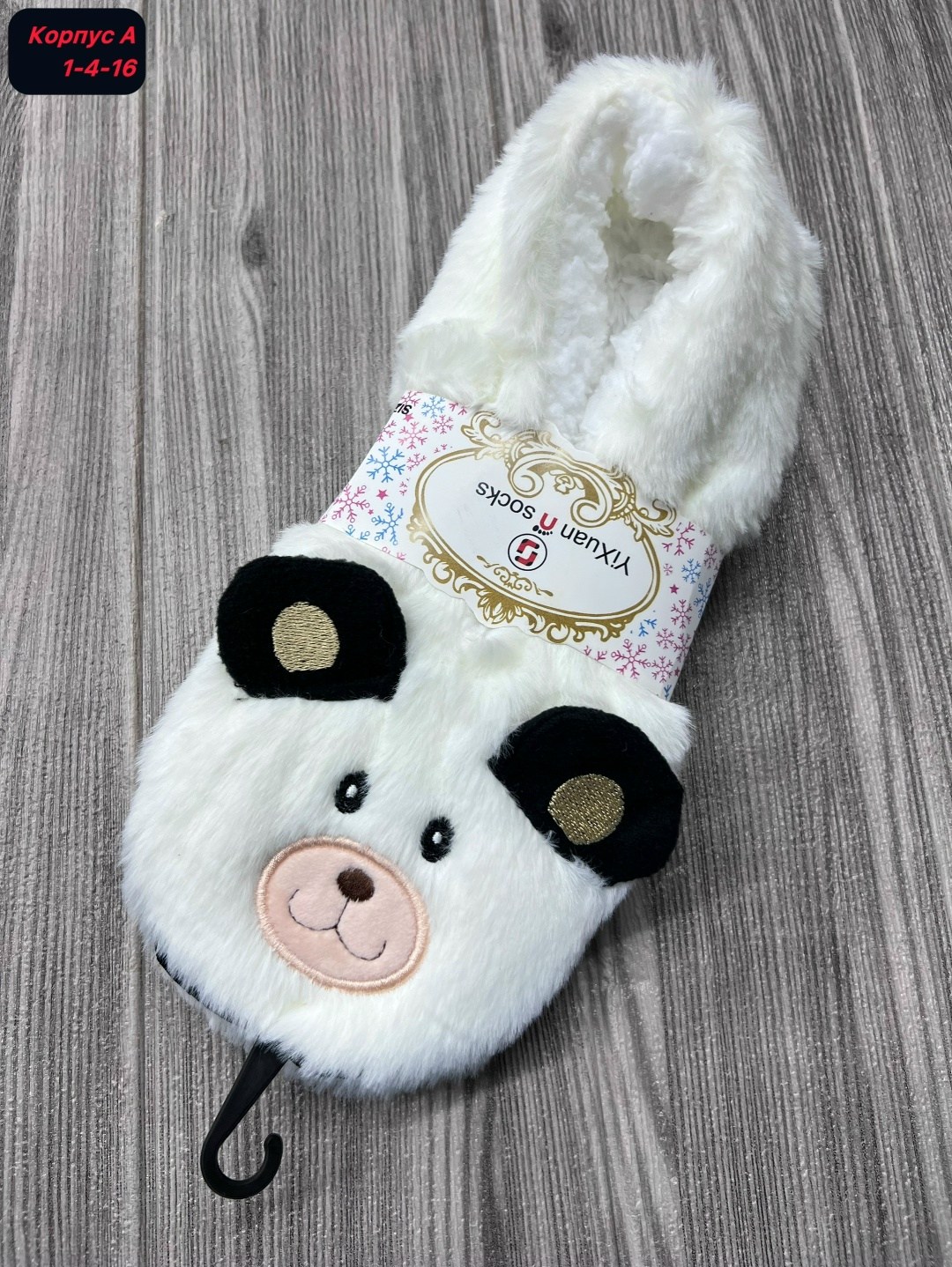 тапочки домашние,тапочки женские,женские домашние тапочки,тапочки мягкие,пушистые тапочки