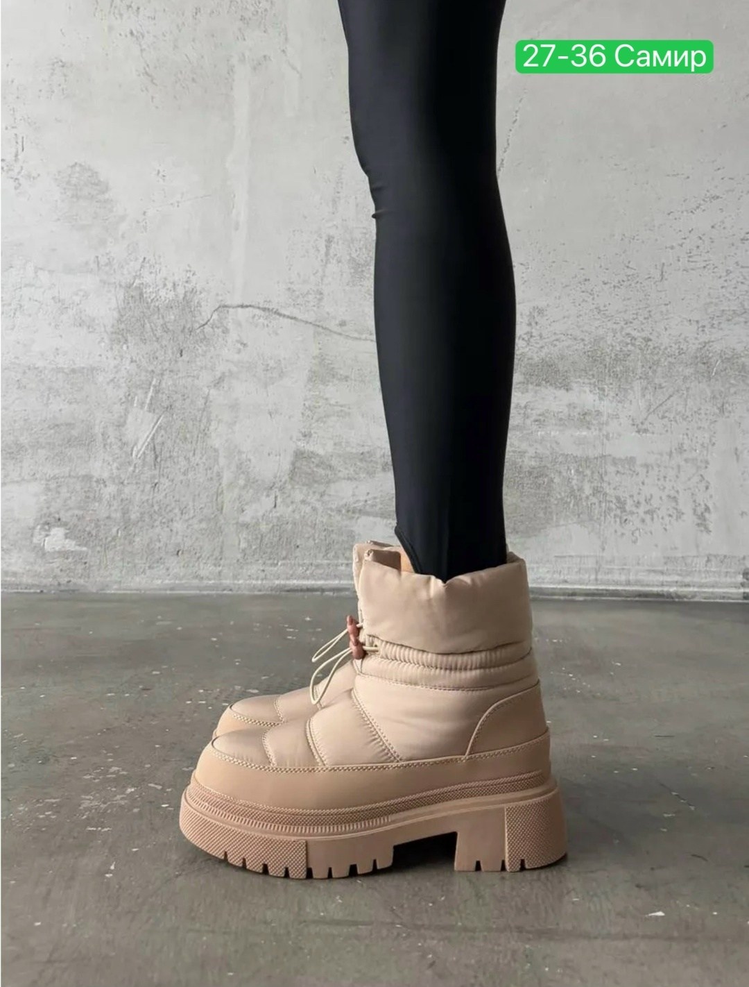 ,дутики женские,дутики женские зимние, женская дутики, женская