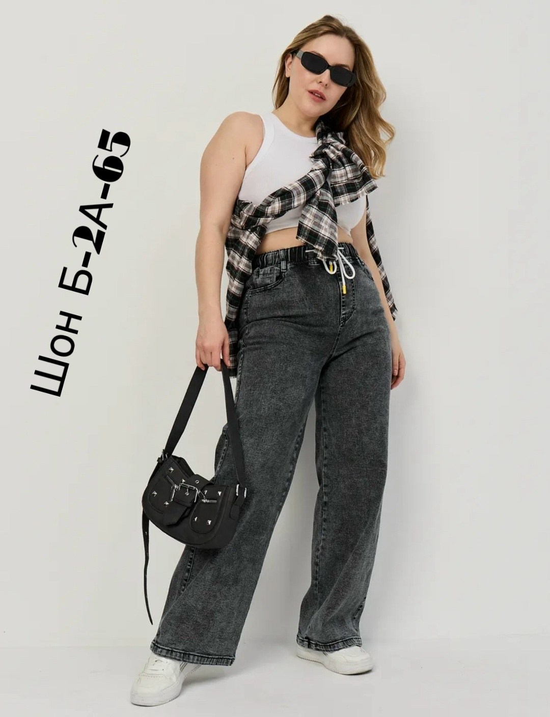 джинсы женские,джинсы широкие,джинсы женские серые,джинсы женские прямые,джинсы брюки