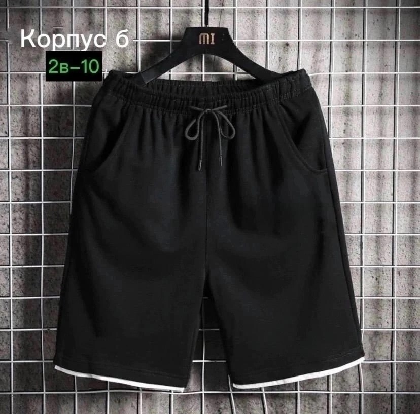 шорты мужские adidas,шорты спортивные adidas мужские,шорты мужские,шорты для мужчин,шорты adidas climalite мужские