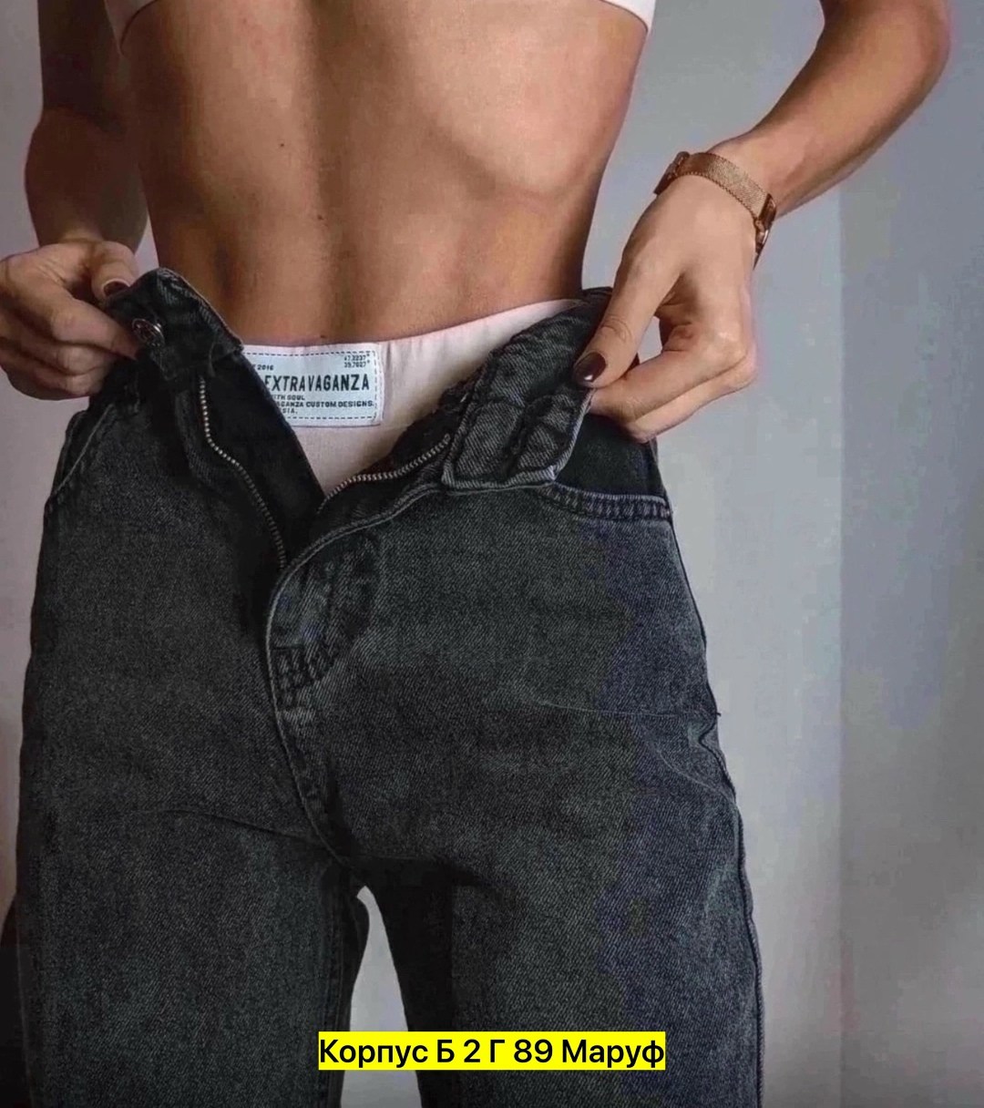 женские джинсы,брюки джинсы,джинсы штаны,джинсы женские бананы,модные джинсы