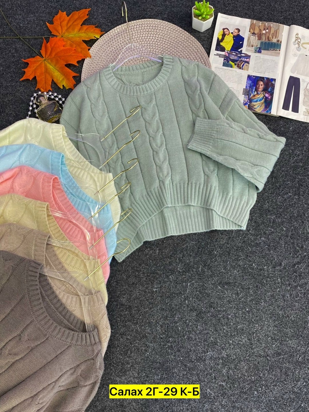 кофта вязаная,свитера женские,женская кофта,свитер женский вязаный,свитер женский кофта