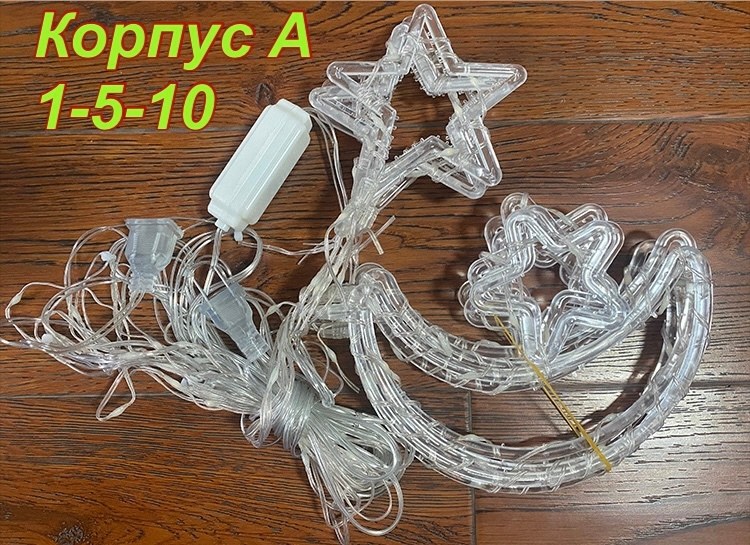 светодиодная гирлянда штора,гирлянда штора снежинки 3х2м,новогодние гирлянды электрогирлянда интерьерная,светодиодная новогодняя гирлянда штора,светодиодная гирлянда