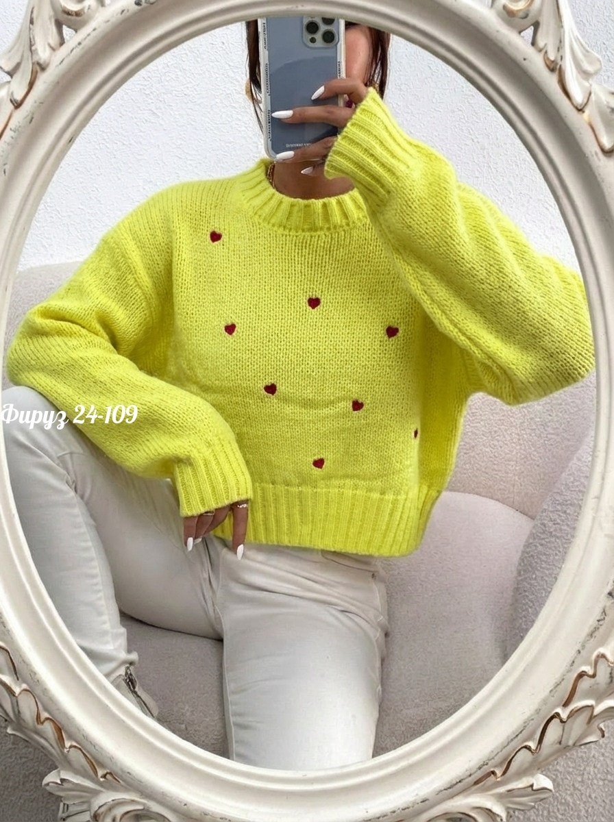 свитер с сердечками,свитер вязаный с сердечками,свитеры вязаные,свитеры модные,свитер с вышивкой
