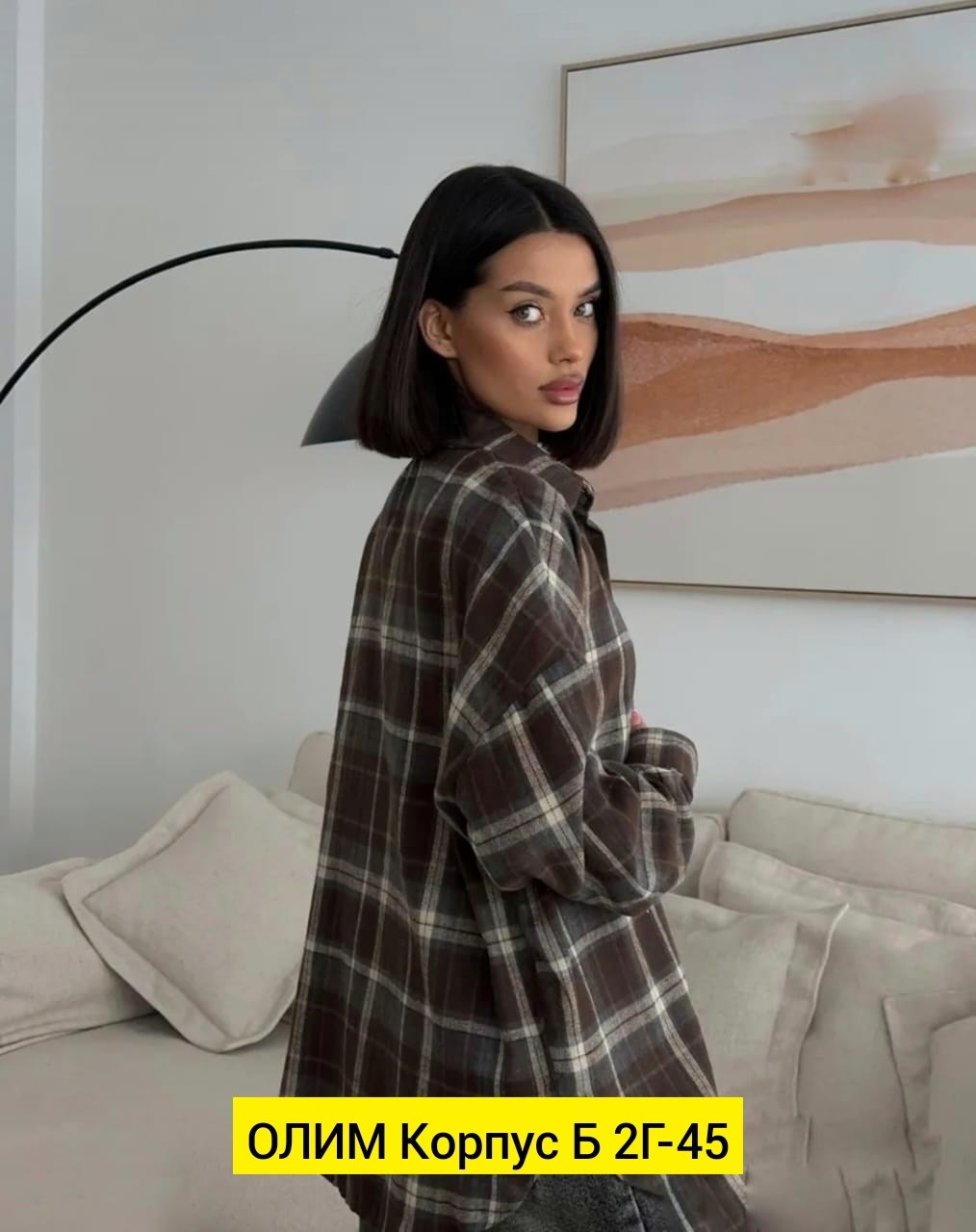 рубашка женская в клетку оверсайз,женская рубашка в клетку,рубашка женская в клетку теплая оверсайз,рубашка оверсайз в клетку,рубашка в клетку теплая оверсайз