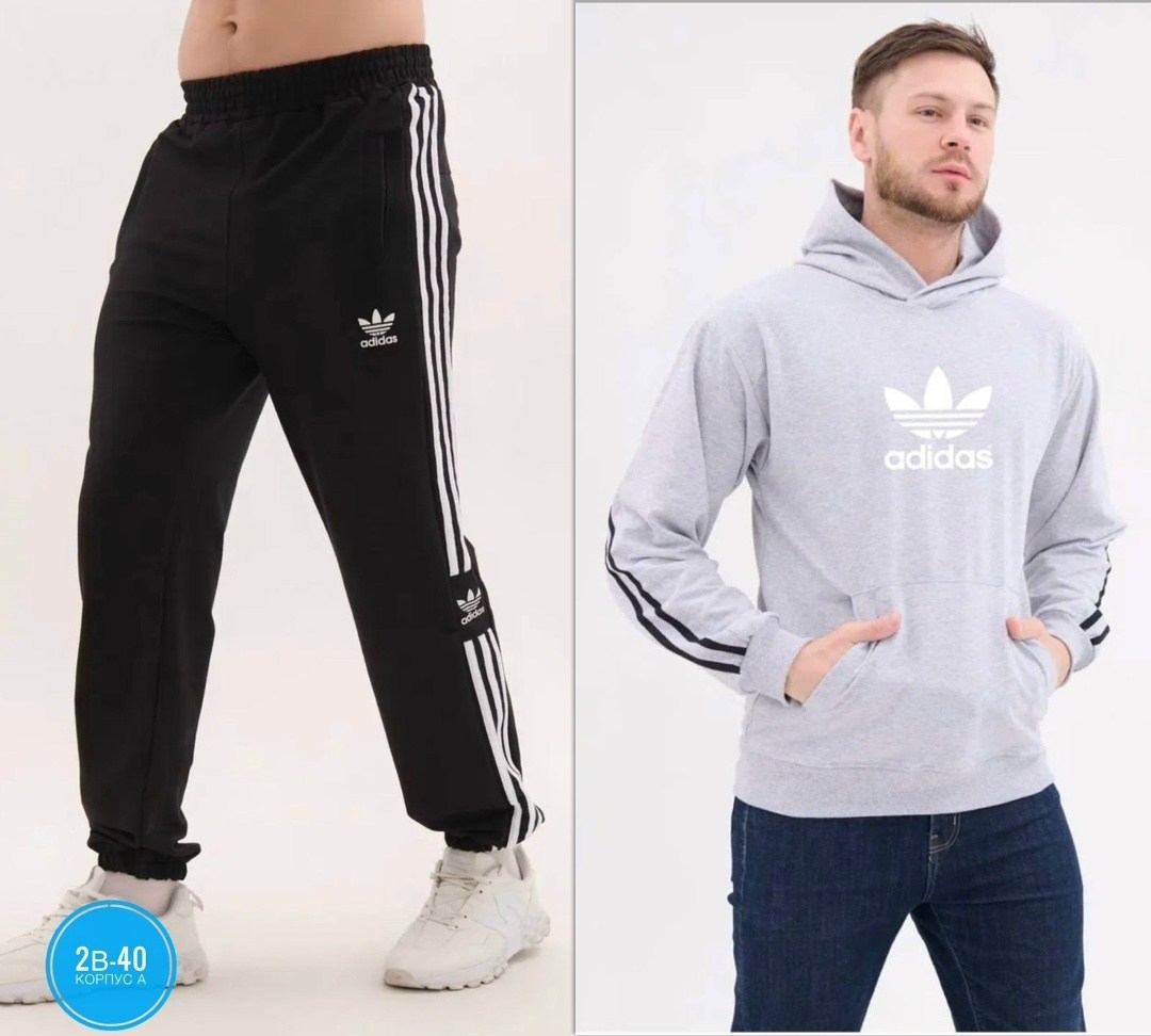 adidas спортивный костюм,мужской спортивный костюм adidas,костюм adidas,мужские толстовки adidas,толстовка адидас