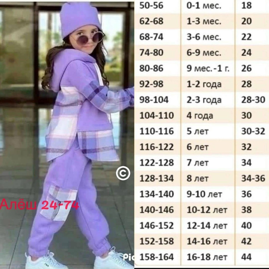 костюмы спортивные для девочки,костюм спортивный для девочек костюм,комплект костюм,костюм на флисе,костюмы двойки