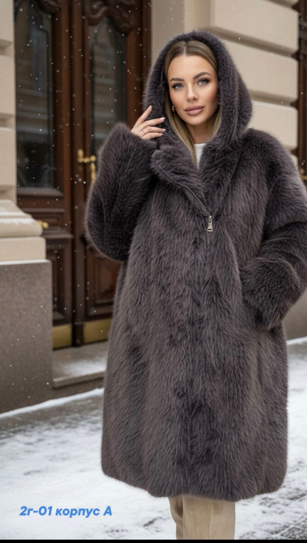 шубка,шуба меховая,шуба из меха,длинная шуба,шуба женская