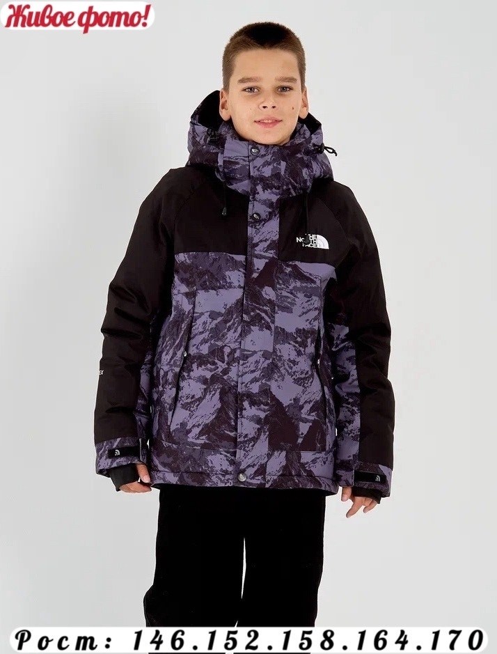 зимняя куртка для подростка,куртка подростковая,зимняя куртка для мальчика,куртка демисезонная,куртка для мальчика