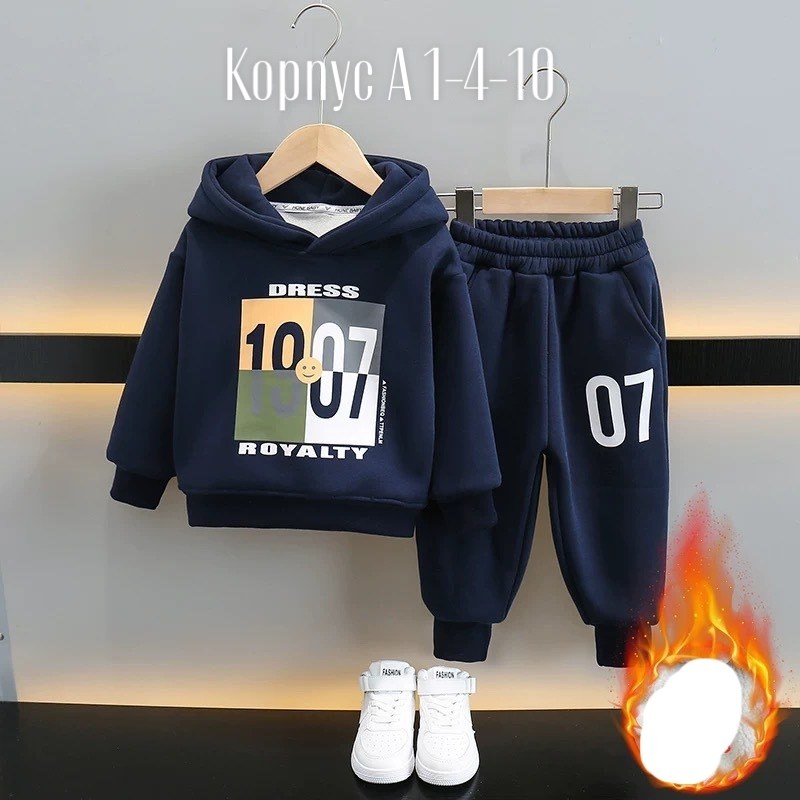 костюмы спортивные для мальчика,комплект одежды для мальчика,костюмы спортивные,детские костюмы,детские спортивные костюмы