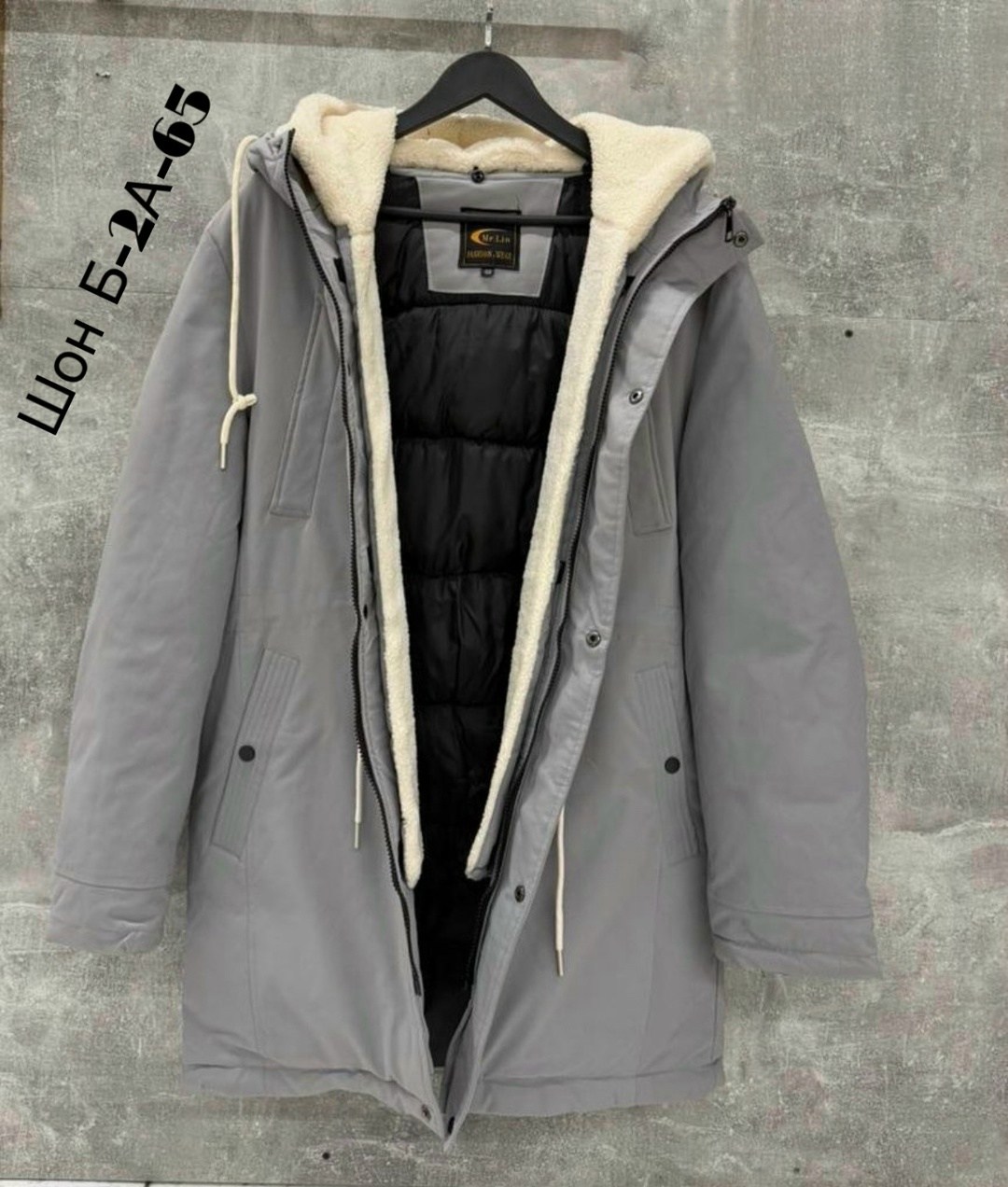 куртка зимняя мужская,парка зимняя мужская,парка мужская зимняя удлиненная,парка мужская,куртка парка мужская зимняя