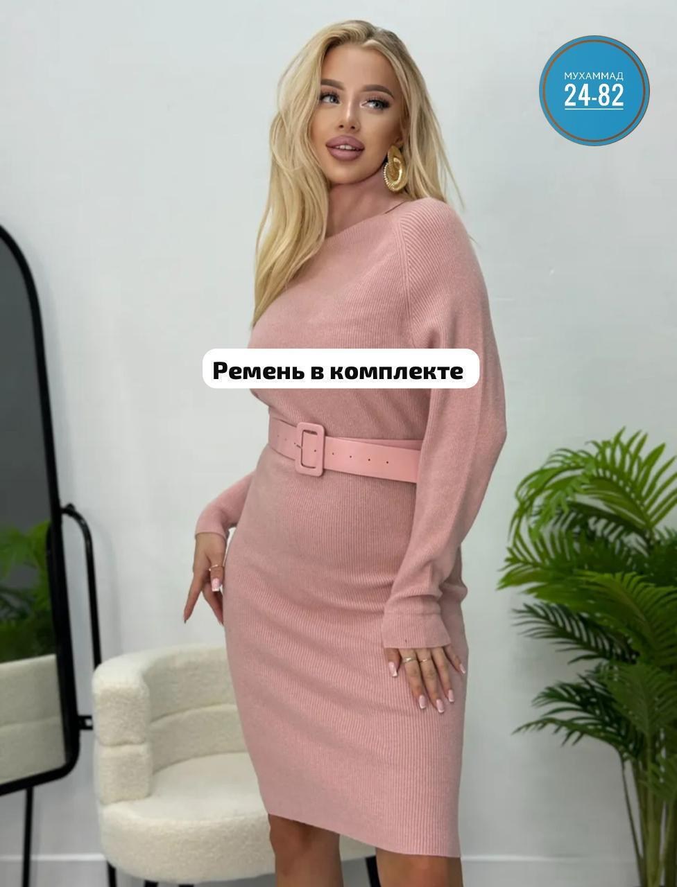 платье свитер вязаное,вязаное платье,теплое платье женское,трикотажное платье лапша,теплое вязаное платье