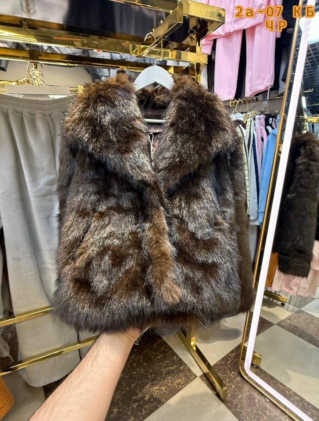 куртка меховая,натуральная шуба,меховая шуба,женская шуба,шуба из натурального меха