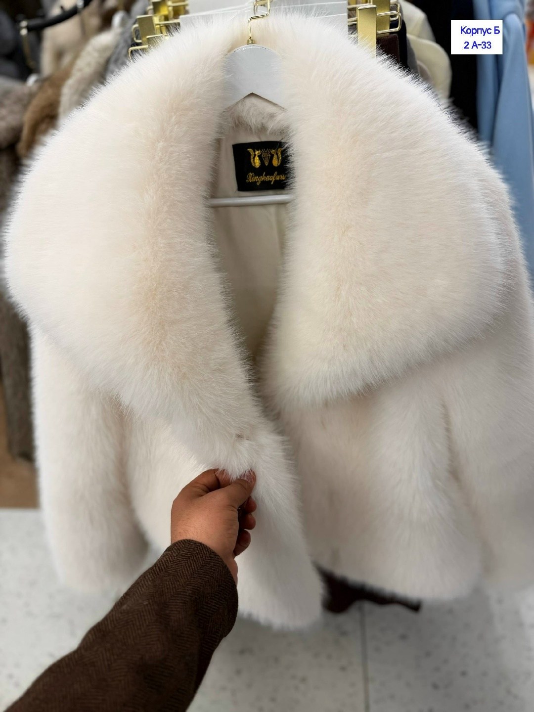 шуба белая,шубка,белая норковая шуба,искусственная шуба,шуба из искусственного меха