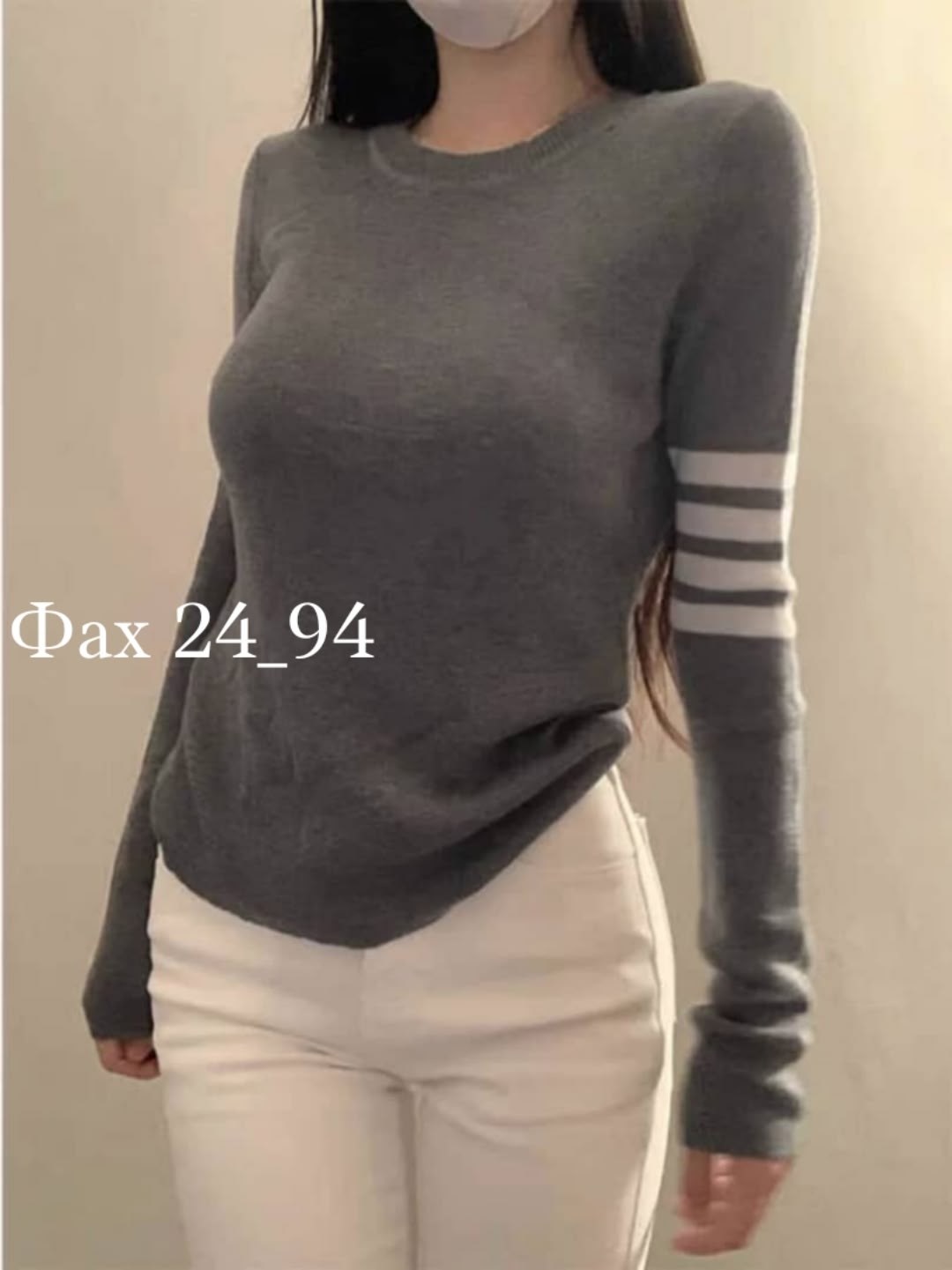 женский свитер,модные свитера,кофта женская,женский свитер в полоску,джемпера женские