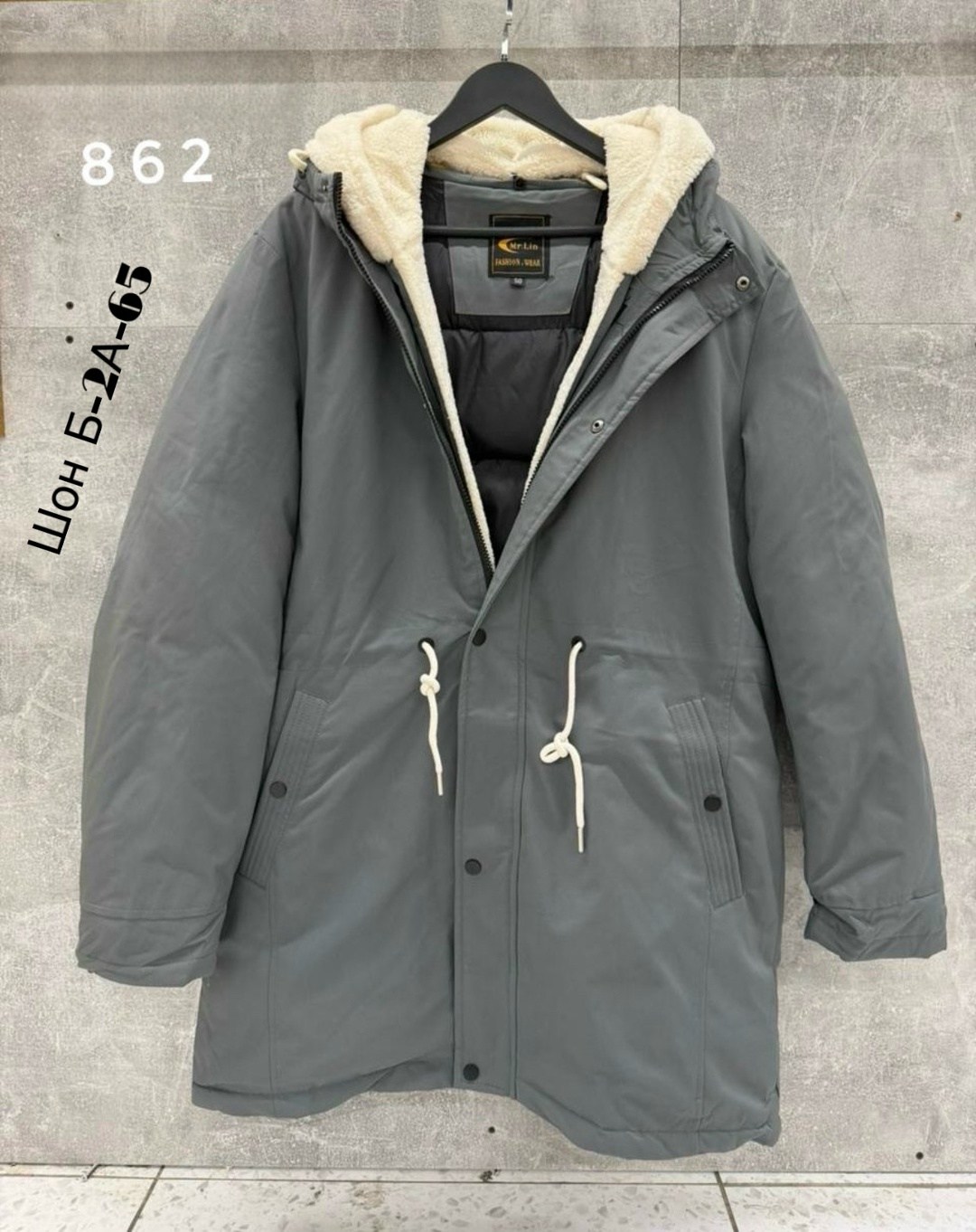 куртка зимняя мужская,парка зимняя мужская,парка мужская зимняя удлиненная,парка мужская,куртка парка мужская зимняя